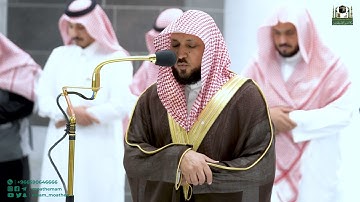 تلاوة خاشعة من سورة يونس (26-35) عشاء السبت 5-8-1444هـ
