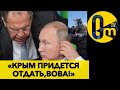 ТАЙНАЯ ОПЕРАЦИЯ ВСУ ПО ВОЗВРАЩЕНИЮ КРЫМА?!