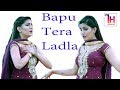 Sapna chaudhary    dance i bapu tera ladla i doltabad gurugramtashan haryanvi