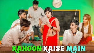Kahoon Kaise Main Cute School Love Story Shruti Surojit Sba Creation