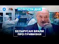 Опасные маршрутки / Врачей заставят платить / Прослушка чиновников // Новости Беларуси