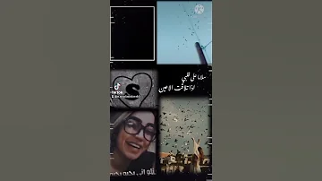 يا طير سنونو كرمال الله سلم على عيونو 