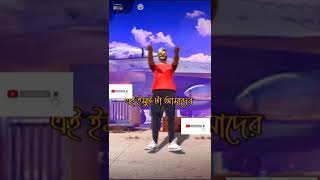 FREE FIRE SHORT VIDEO||SALEH GAMING CHANNEL