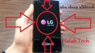 الحل النهائي لمشكلة توقف عند الشعار او بدء التشغيل g4 LG