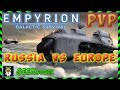 ⚡МАСШТАБНОЕ PVP СРАЖЕНИЕ⚡,  Empyrion - Galactic Survival