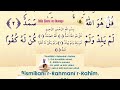 Murat Kekilli - İhlas suresi hafız Murat Kekilli Kur'an-ı Kerim #dua #kuran #kuranıkerim 