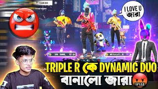 Triple R কে Dynamic Duo বানালো জারা😡আজকে Zara gaming এর সাথে সব শেষ😭