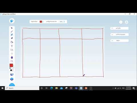 კომპლექსური დავალება ბუნებაში. კლასი მეოთხე,პროგრამა \"ვსწავლობთ თამაშით\"