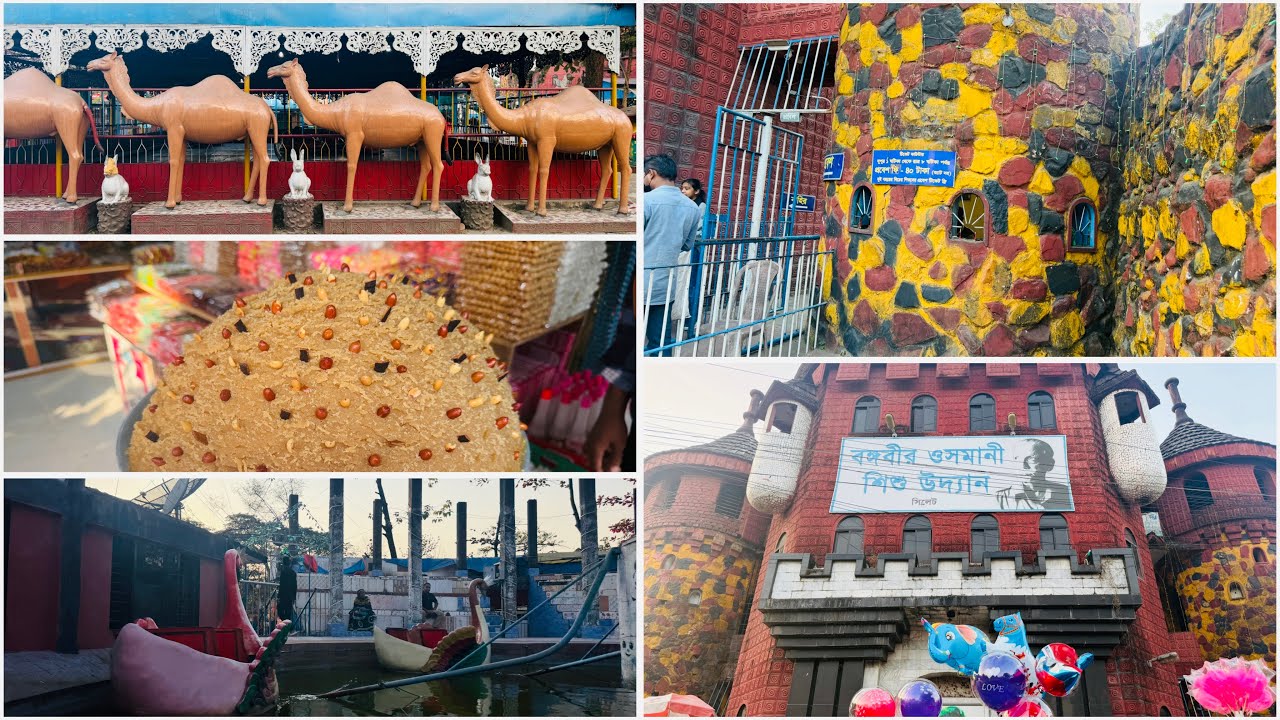 সিলেট বন্ধর শিশু পার্ক বাচ্চাদেরকে নিয়ে বেড়ানোর জায়গা।