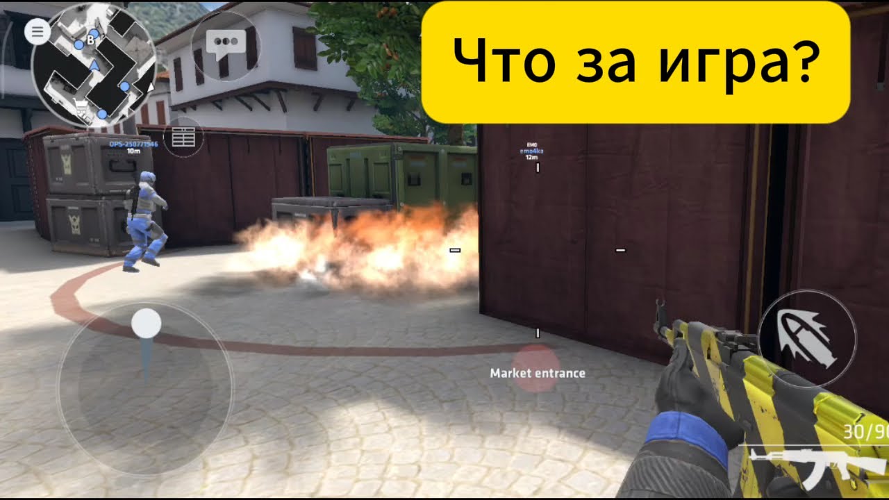 Обзор за 1 мин  "Critical Ops"  Что за игра?