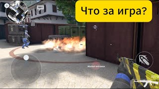 Обзор за 1 мин  "Critical Ops"  Что за игра? screenshot 3