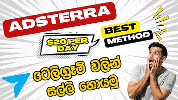 Earn Money with Adsterra Using a Python Telegram Bot | Sinhala Tutorial 2025 🔥