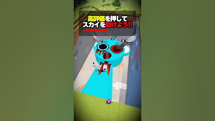 巨大なスプランキーを助けよう! #shorts  #sprunki  #スプランキー #minecraft #マインクラフト