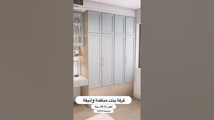 تصميم غرفه نوم  بنات مساحتها صغيره