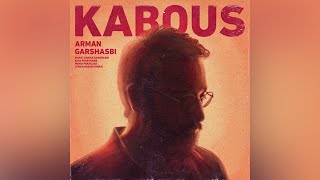 Arman Garshasbi - Kabous - With Lyrics - CCed