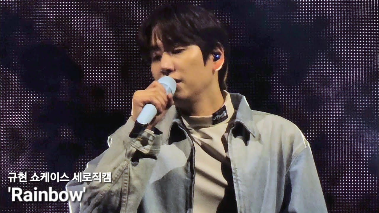 240109 규현 컴백 쇼케이스 'Rainbow' 세로직캠 | KYUHYUN Restart Showcase Fancam