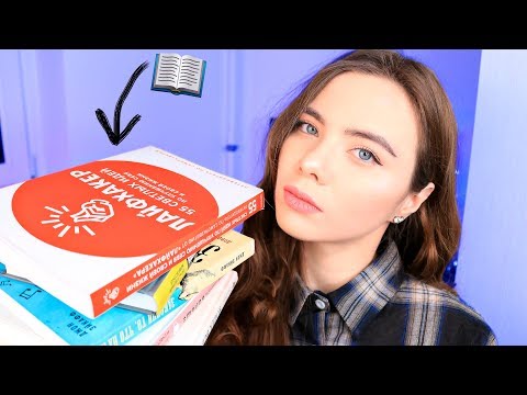 эти книги изменят твою жизнь 💬 Саморазвитие, Медитация, Минимализм