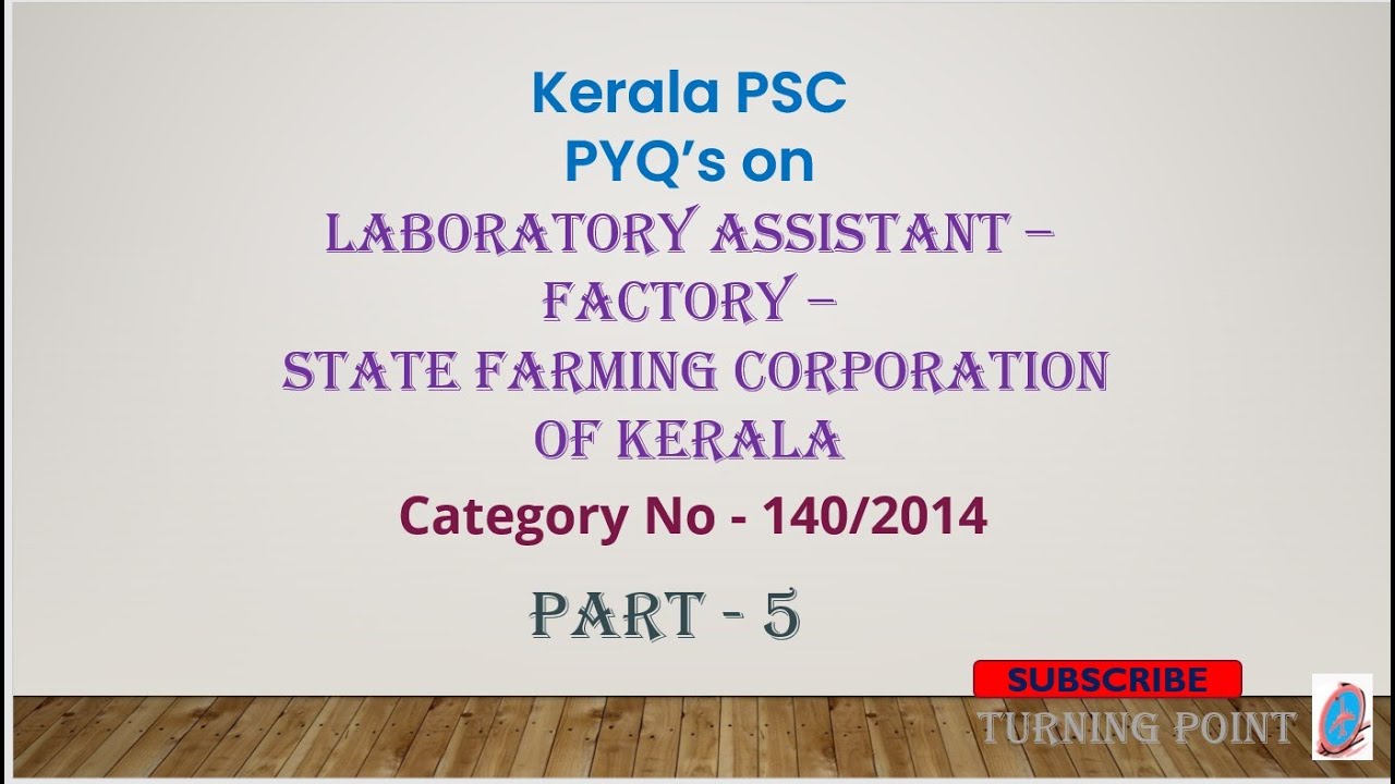 KERALA PSC PYQ LABORATORY ASSISTANT (FACTORY) STATE FARMING