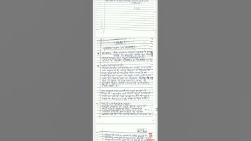 CG Board Hindi Assignment 3 October Class 10TH #assignment #class10assignment