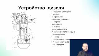 Устройство и принцип работы ДВС