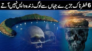 Most Dangerous Islands in the World