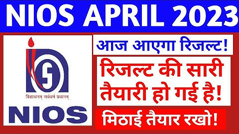 Nios April Result 2023 - Result Breaking news today 🔥 || nios latest news today