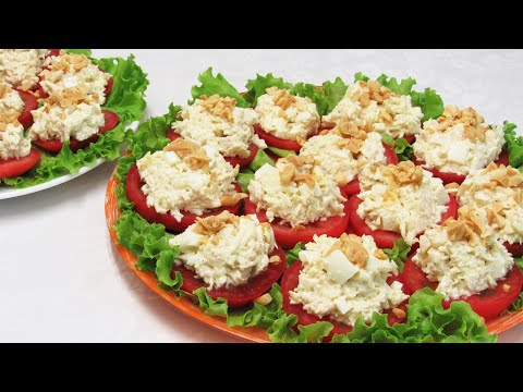ЗАКУСКА которая ПРОСТО готовится и БЫСТРО съедается
