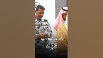 #القرآن_الكريم #ياسر_الدوسري #اكسبلور #عبدالرحمن_السديس #ارح_قلبك #تلاوات_خاشعة