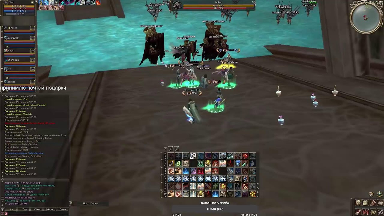 Lineage 2! ScrydeX | Bishop в Деле , Скилл на пределе.