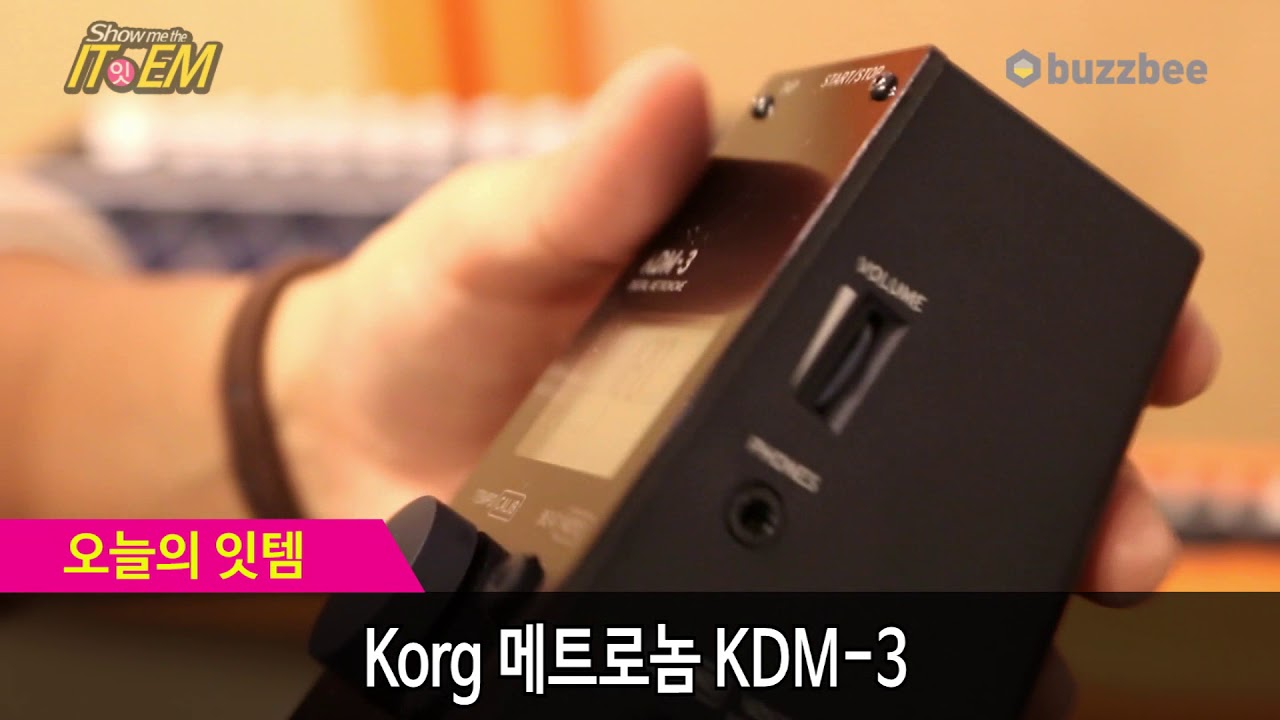 Korg 메트로놈 KDM-3 - YouTube