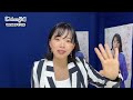 【鼻歌YouTube】山西アカリ 『拝啓 みかんの里』の歌唱アドバイス♬