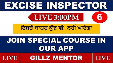 EXCISE INDUSTRY AND LAW MCQs CLASS || CODE ON WAGES || GILLZ MENTOR