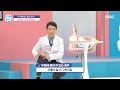 [기분 좋은 날] 무릎에 물 차는 원인?, MBC 220516 방송 Mp3 Song