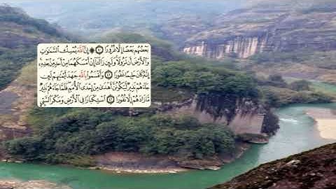 439-page سعد الغامدي - -سورة فاطر Sourate FATIR / LE CRÉATEUR-35