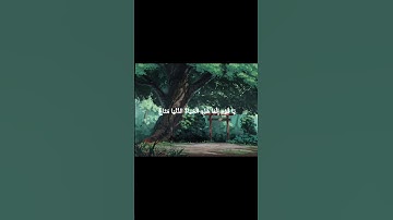 سورة غافر | القارئ محمد صديق المنشاوياكتب شيء تؤجر عليه 🤍#قرآن# #القرآن_الكريم#استغفرُ_الله #قرآن