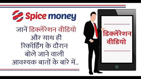 Spice Money: Declaration/Verification video(Video KYC)"Content and process":(hindi)for our retailers