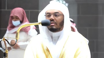 من محراب الحرم سورة ق الآيات من ١ إلى ٣٥ الشيخ ياسر الدوسري