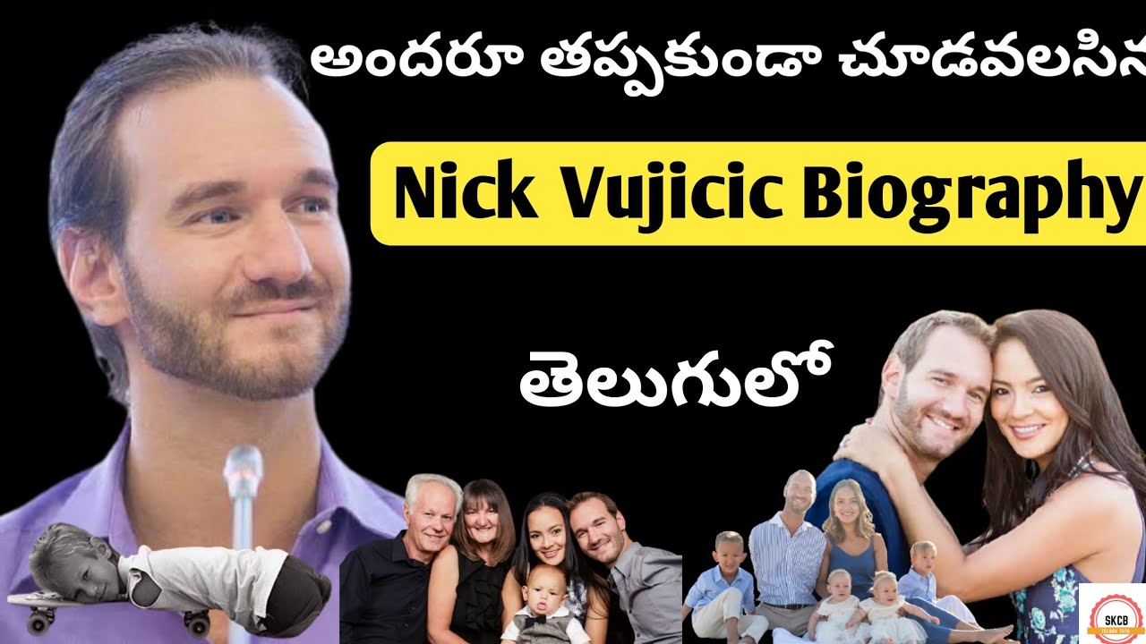 About nick vujicic in telugu