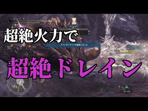 Mhw ガイラアサルト 賊 専用おすすめ装備バリエーション ゆっくり実況 Youtube