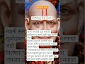 स्वामींची पूजा कधी करावी? 🙏 || shree swami samarth|| puja karnyachi yogya vel konti ?