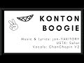 [UTAU Cover] Konton Boogie (jon-YAKITORY) [ChanChopin V2]