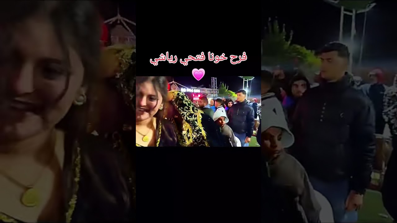 اجواء عالمية في عرس خونا فتحي الرياشي و احلى ناس ديما 