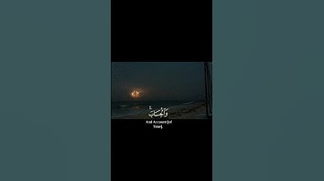 هو الذي جعل الشمس ضياءً والقمر نوراً ||تلاوة مريحة بصوت القارئ عبد الرحمن مسعد💗🌿