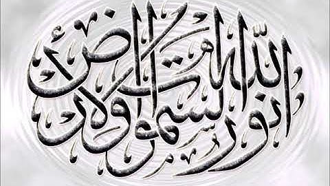 (( الله نور السماوات والأرض )) تلاوة لأخيكم ابو ياسر جلال الحمود *الله ينفع بها *