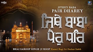 Jithe Baba Pair Dhare | New Shabad Gurbani Kirtan 2022 | Bhai Saroop Singh Ji Roop Hazuri Ragi
