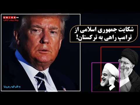 تصویری: چگونه می توان اعتراض به شکایت را نوشت