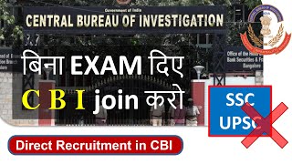 CBI Direct Recruitment - How to Enter CBI - gyanSHiLA - Siddharth Sir
