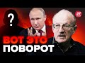 😱ПИОНТКОВСКИЙ: Это стало ИЗВЕСТНО! Он ДОГОВОРИЛСЯ с Путиным / Удар В СПИНУ Киеву