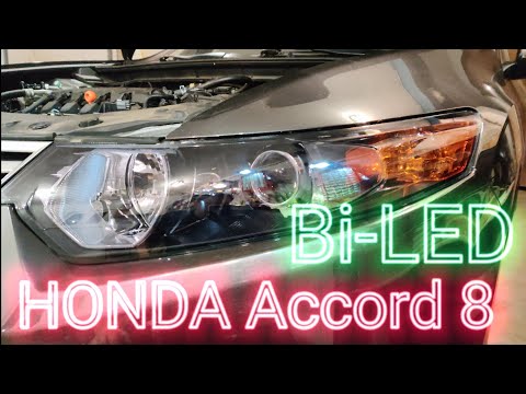 Видео: Колко струва фар за Honda Accord?