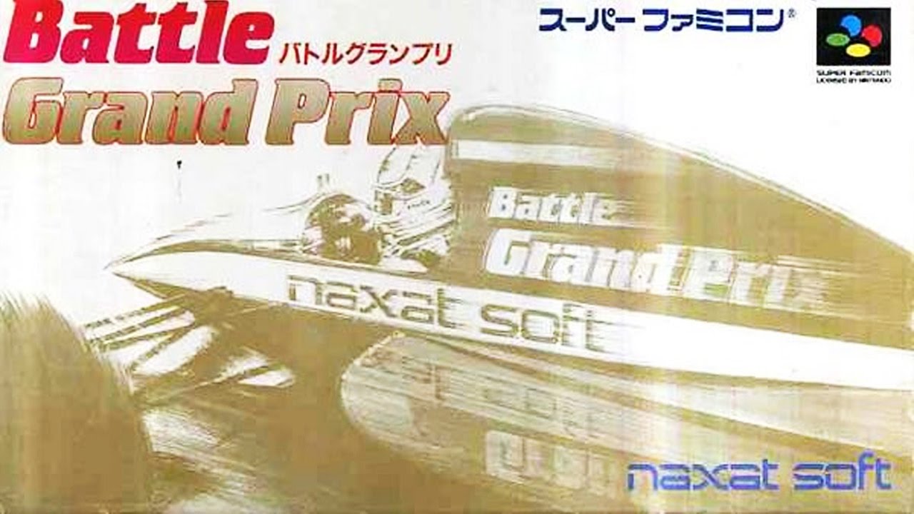 81 Battle Grand Prix バトルグランプリ Super Famicom Sfc Youtube 81 Battle Grand Prix バトルグランプリ Super Famicom Sfc Youtube